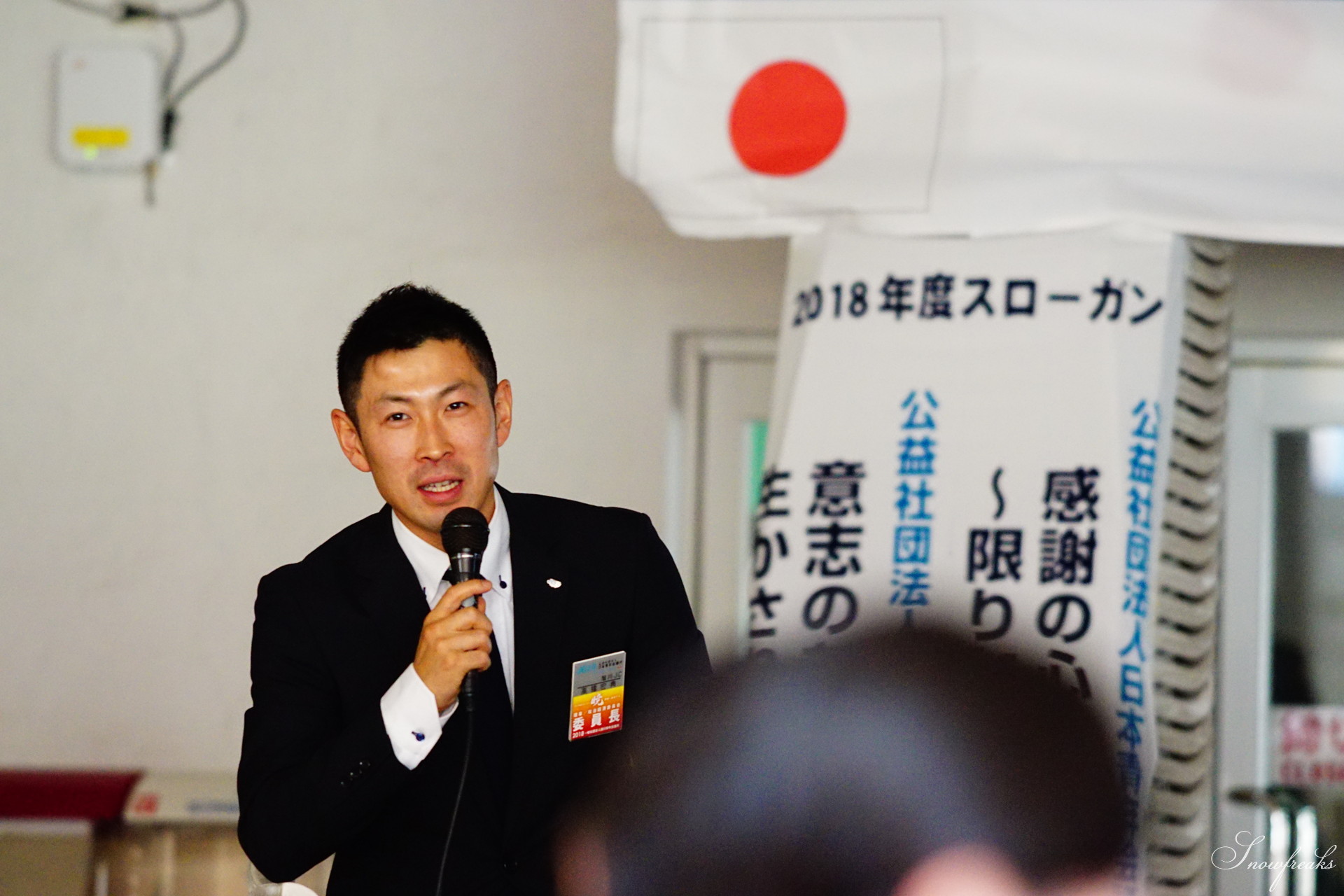 プロスキーヤー・浅川誠さんが講演で熱く語る。旭川青年会議所公開例会「ASAHIKAWAの魅力を発信する」in サンタプレゼントパーク（旭川市）